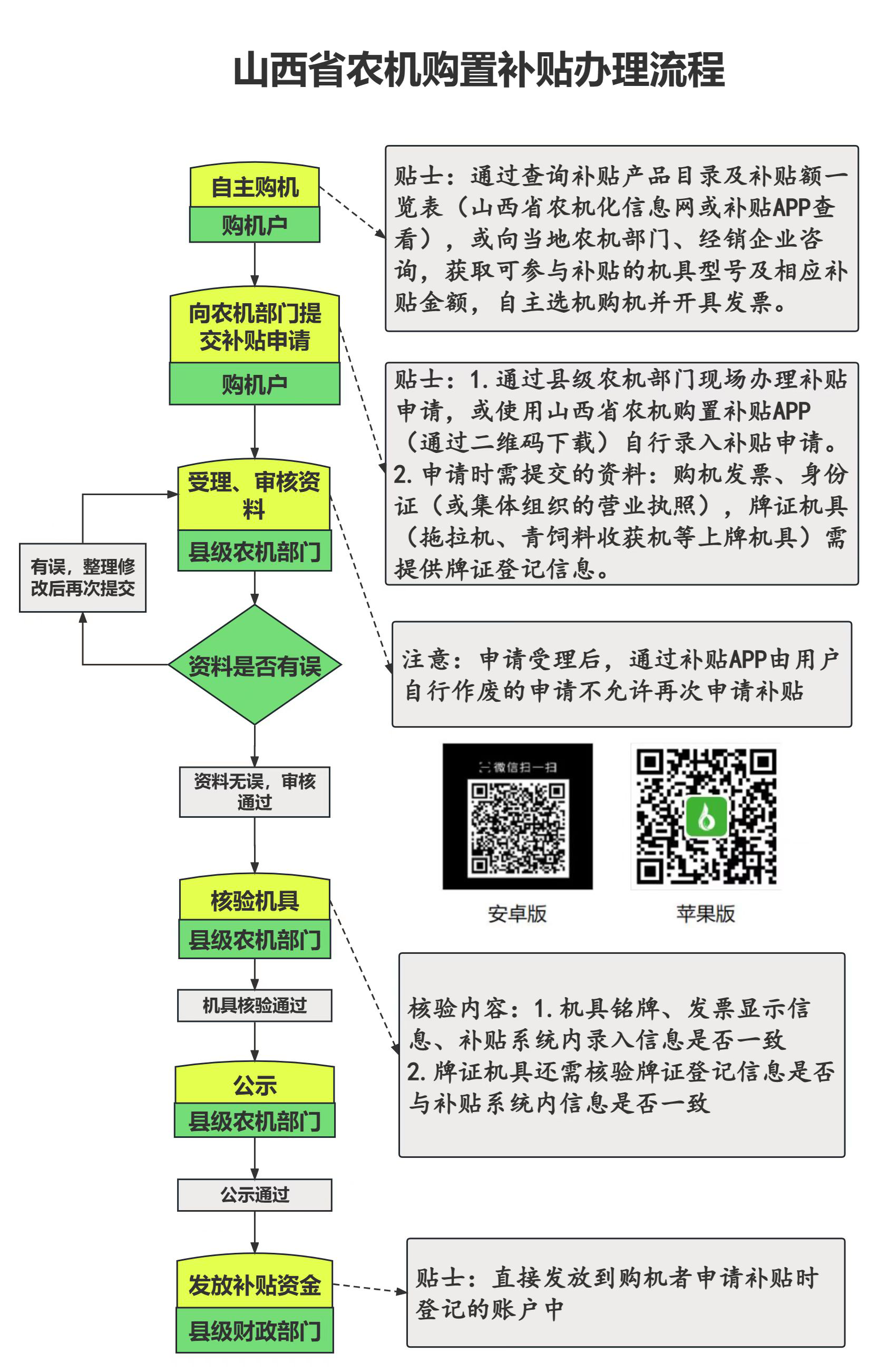 微信圖片_20241128154428.jpg